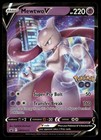 Mewtwo V