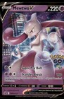Mewtwo V