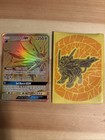 Solgaleo GX