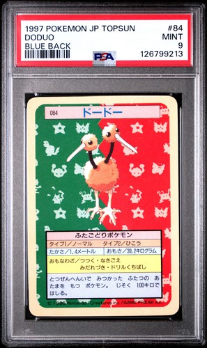 Doduo