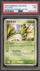 Scyther