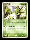 Scyther