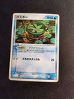 Lotad