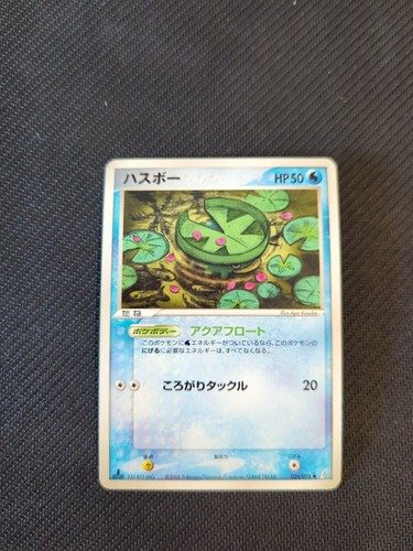 Lotad