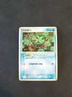 Lotad