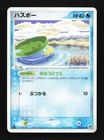 Lotad