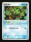 Lotad