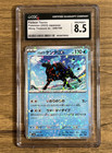 Paldean Tauros