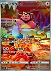 Miltank