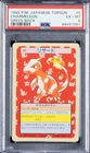 Charmeleon