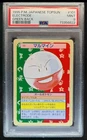 Electrode