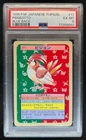 Pidgey