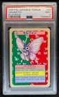 Venomoth