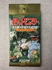 Machop