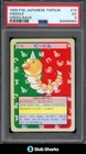 Weedle