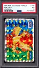 Moltres