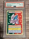 Nidoran