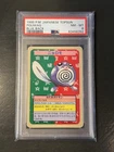 Poliwag