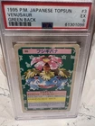 Venusaur