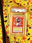 Arbok