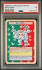 Machamp