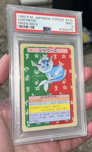 Vaporeon