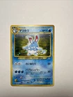 Azumarill