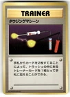Heavy Ball