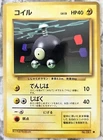 Magnemite