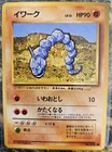 Onix