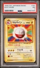 Lt. Surge Electrode