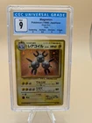 Magneton