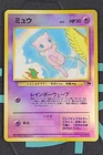 Meowstic