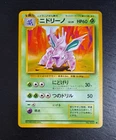 Nidorino