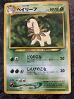 Pokedex