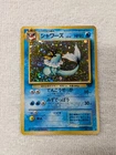 Vaporeon
