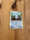 Jigglypuff