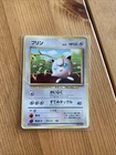 Jigglypuff