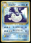 Light Dewgong