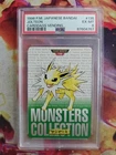 Jolteon