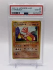 Charmeleon