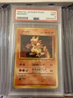 Magmar