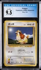 Pidgeot EX