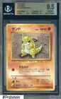 Sandshrew
