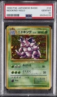 Nidoking