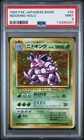 Nidoking