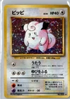 Clefairy