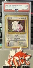 Clefairy