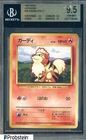 Growlithe