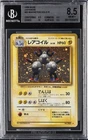 Magneton